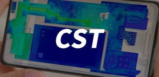 CST(電磁仿真)
