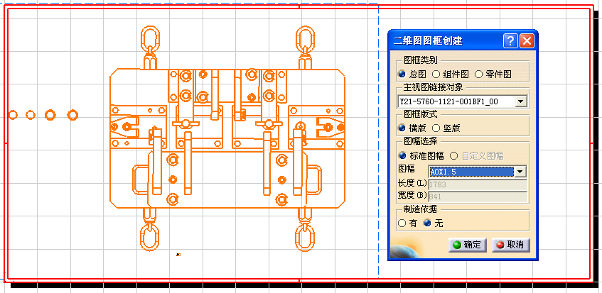 CATIA V5黃金包 (6)