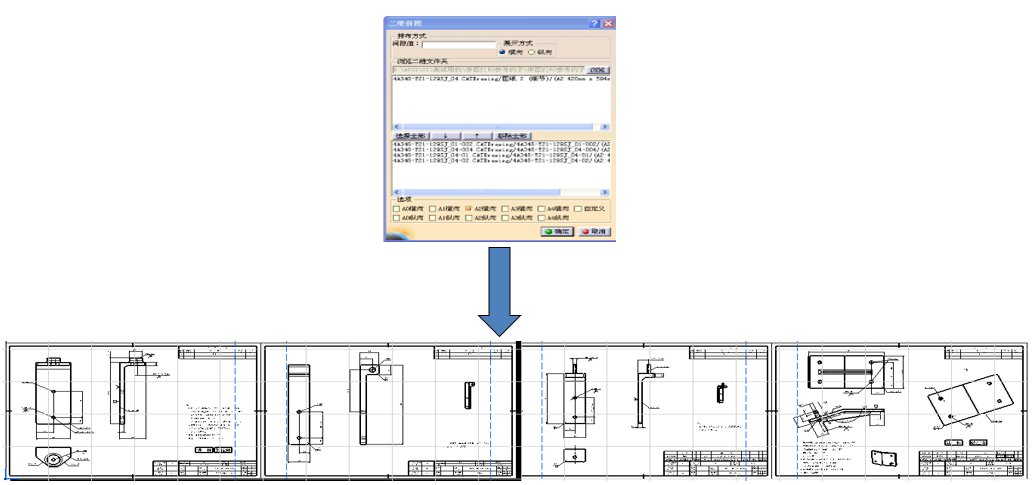 CATIA V5黃金包 (13)