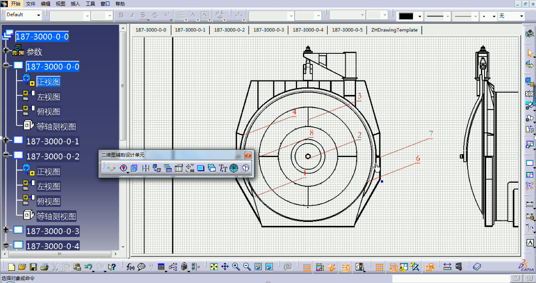 CATIA V5黃金包 (12)