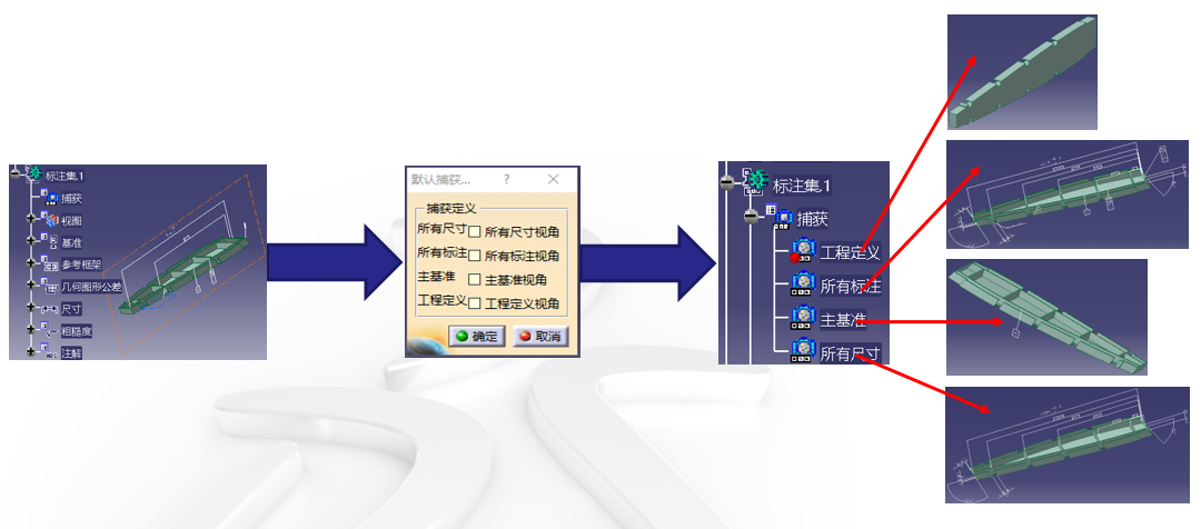 CATIA V5黃金包 (16)