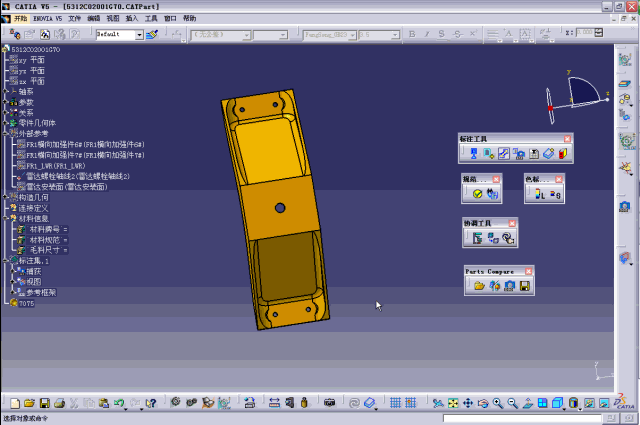 CATIA V5黃金包 (21)