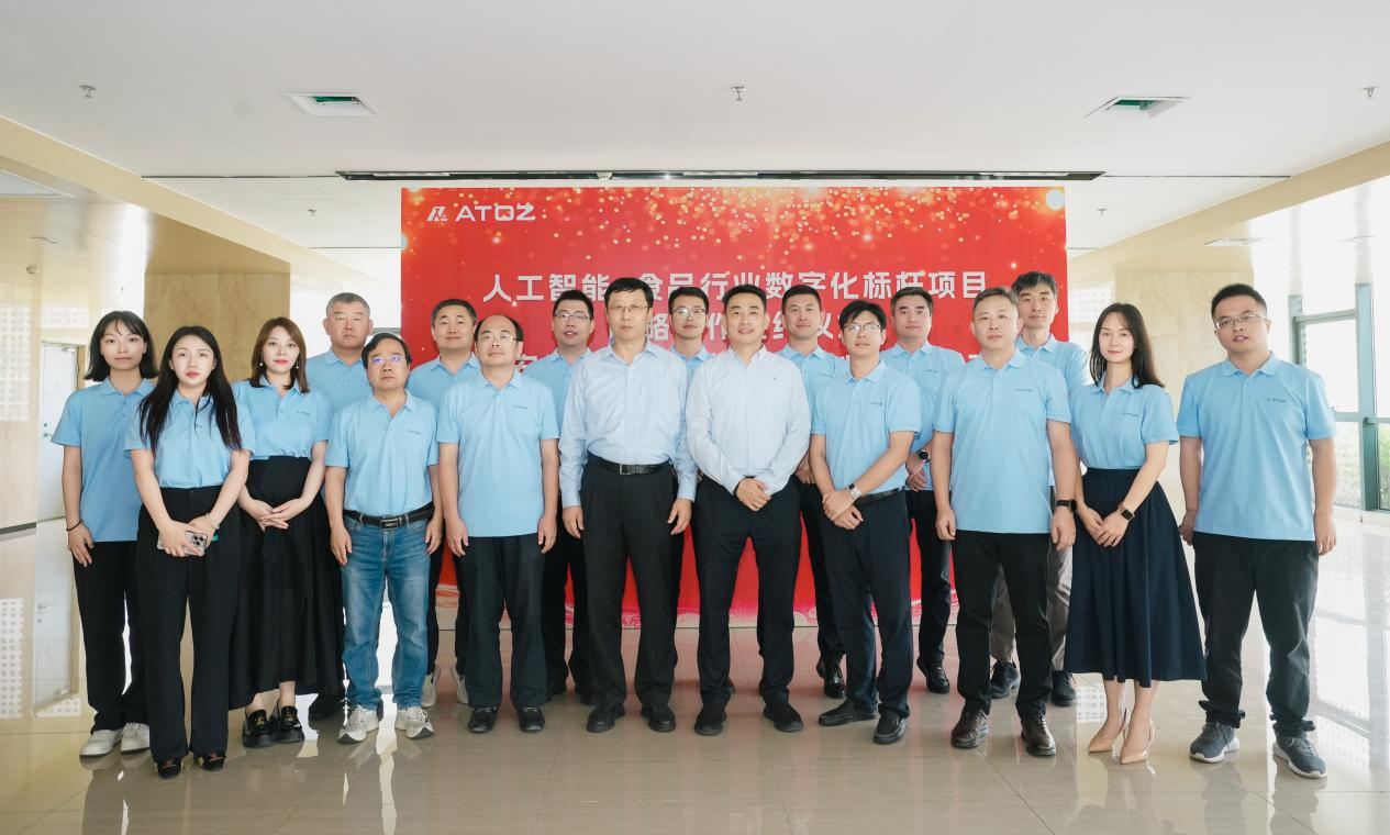 安托淮北公司 (1)