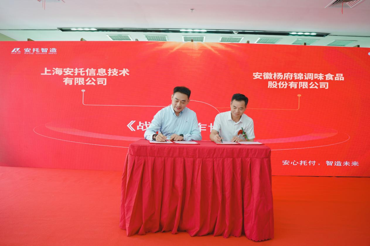 安托淮北公司 (3)