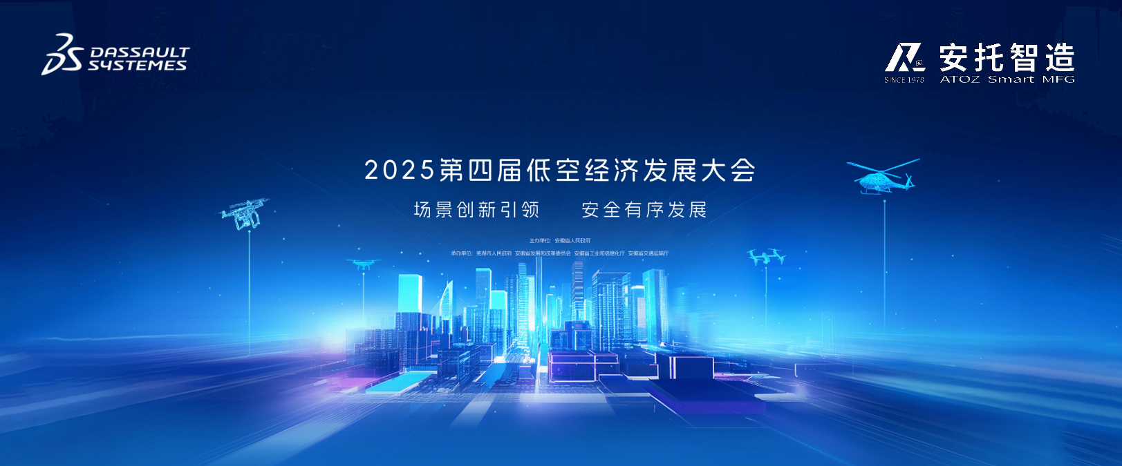 wechat_2025-08-25_173850_674