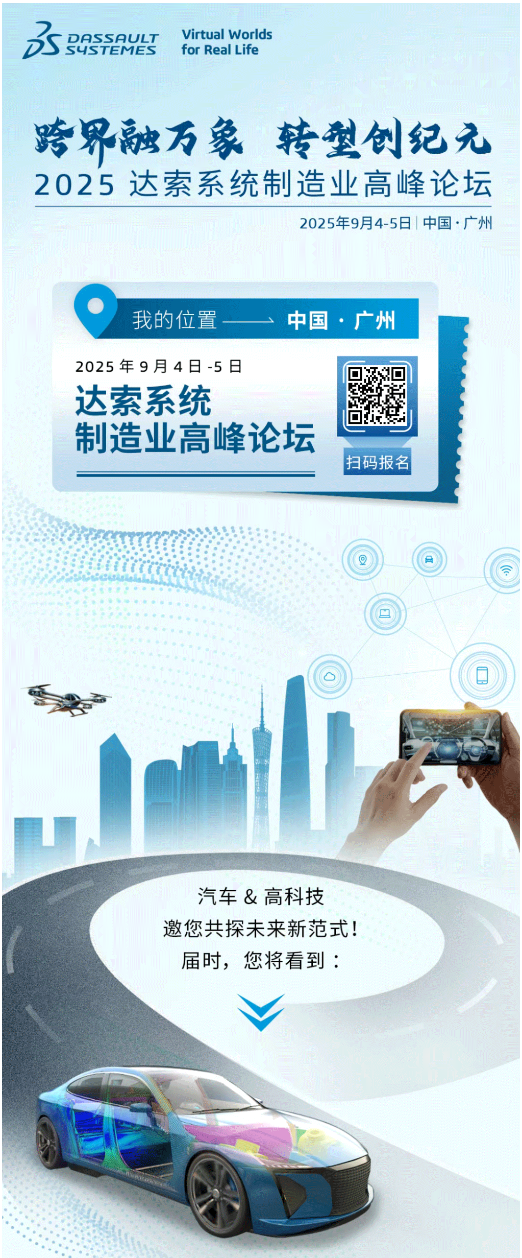 PixPin_2025-08-25_13-02-36_01